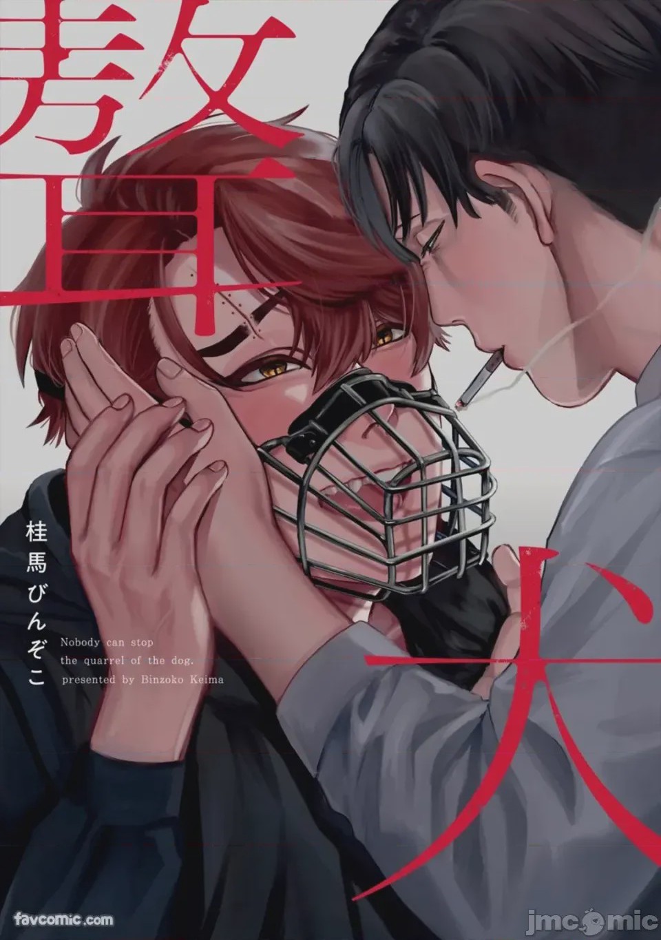 第1话, page 1
