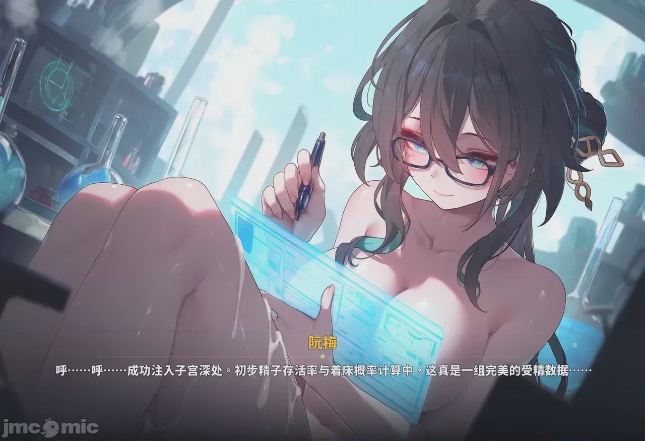 第1话，第 72 页