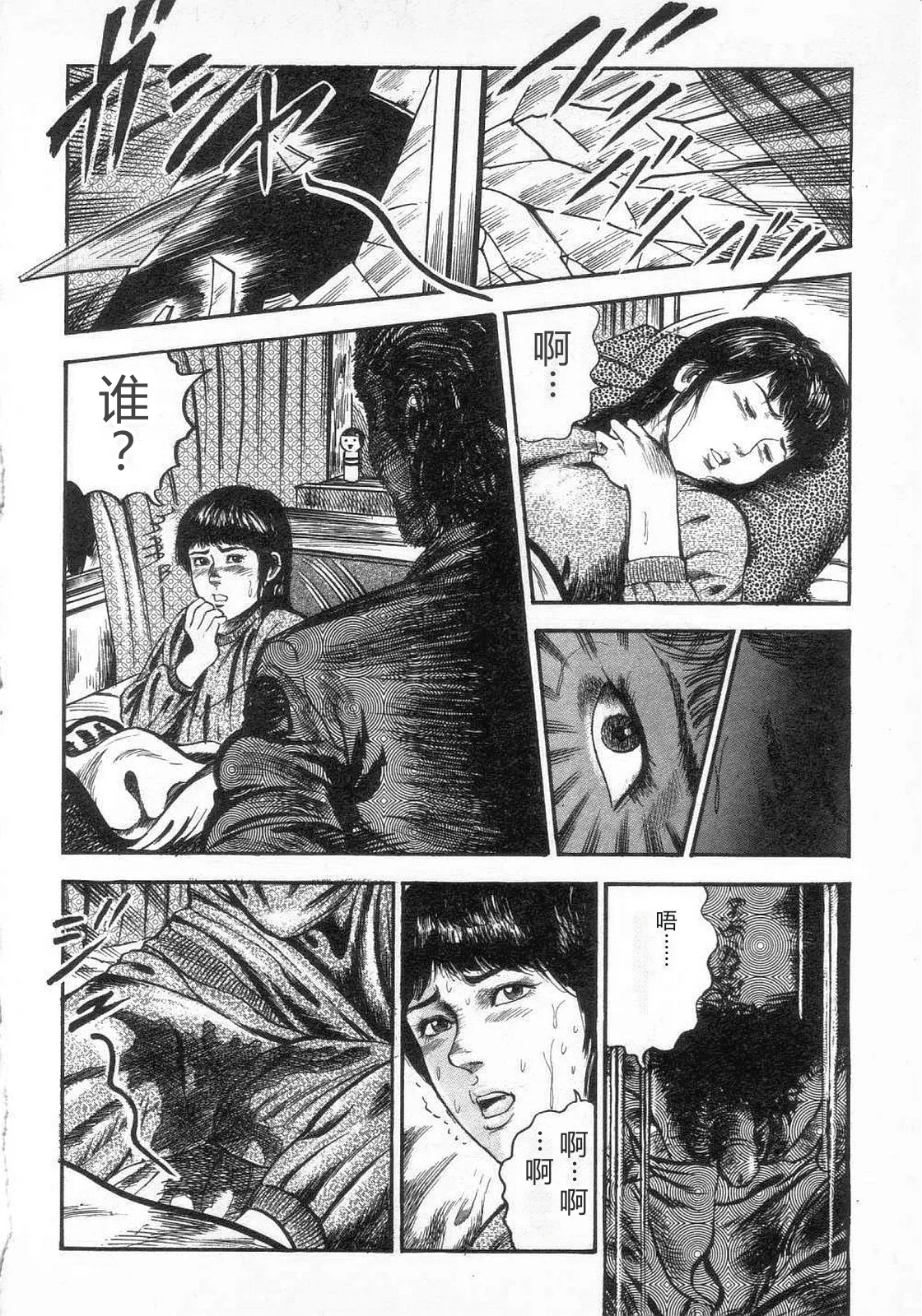 第 1 章, 페이지 113