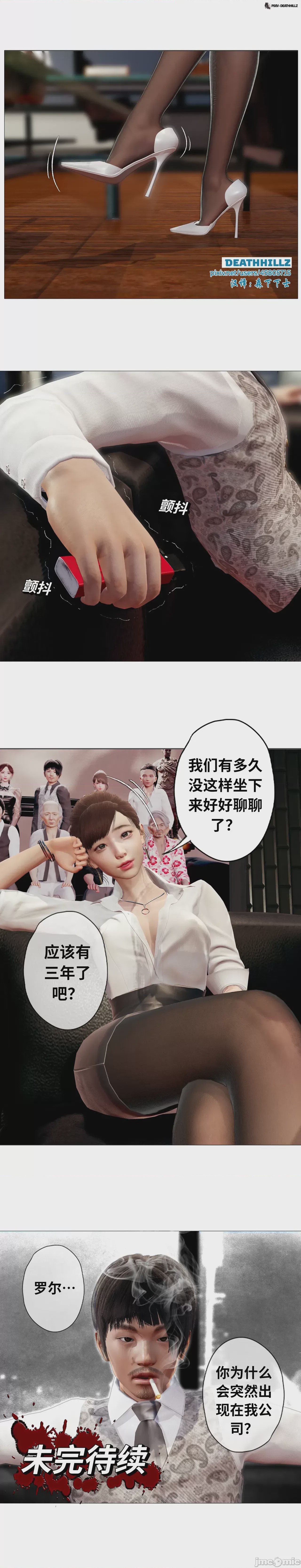 第1话, trang 114