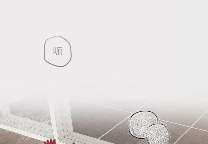 第1话 神祕的桌遊 第1話, page 4