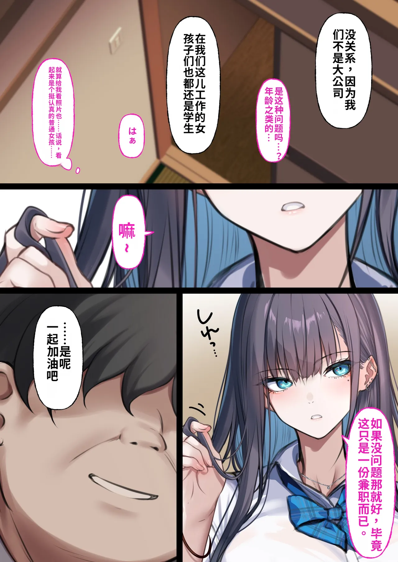第 1 章，第 20 页