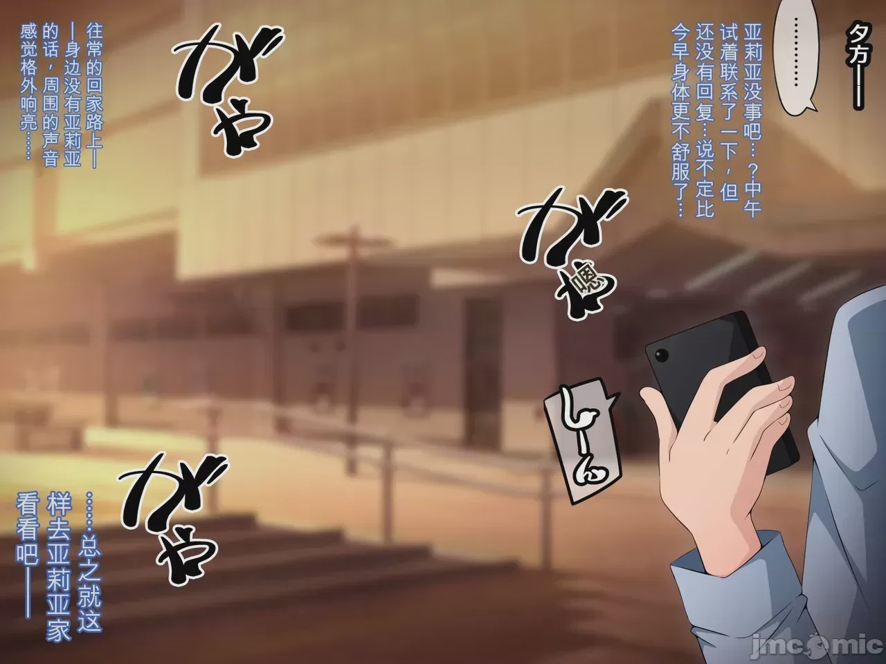 第1话，第 329 页
