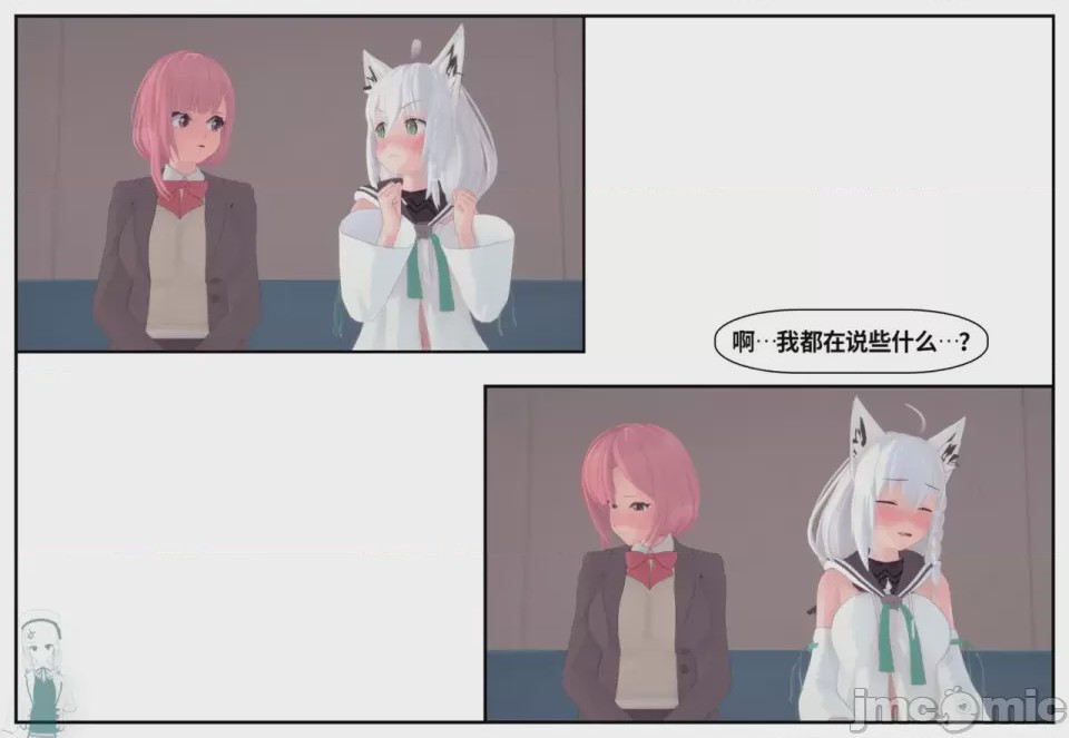 第1话，第 839 頁