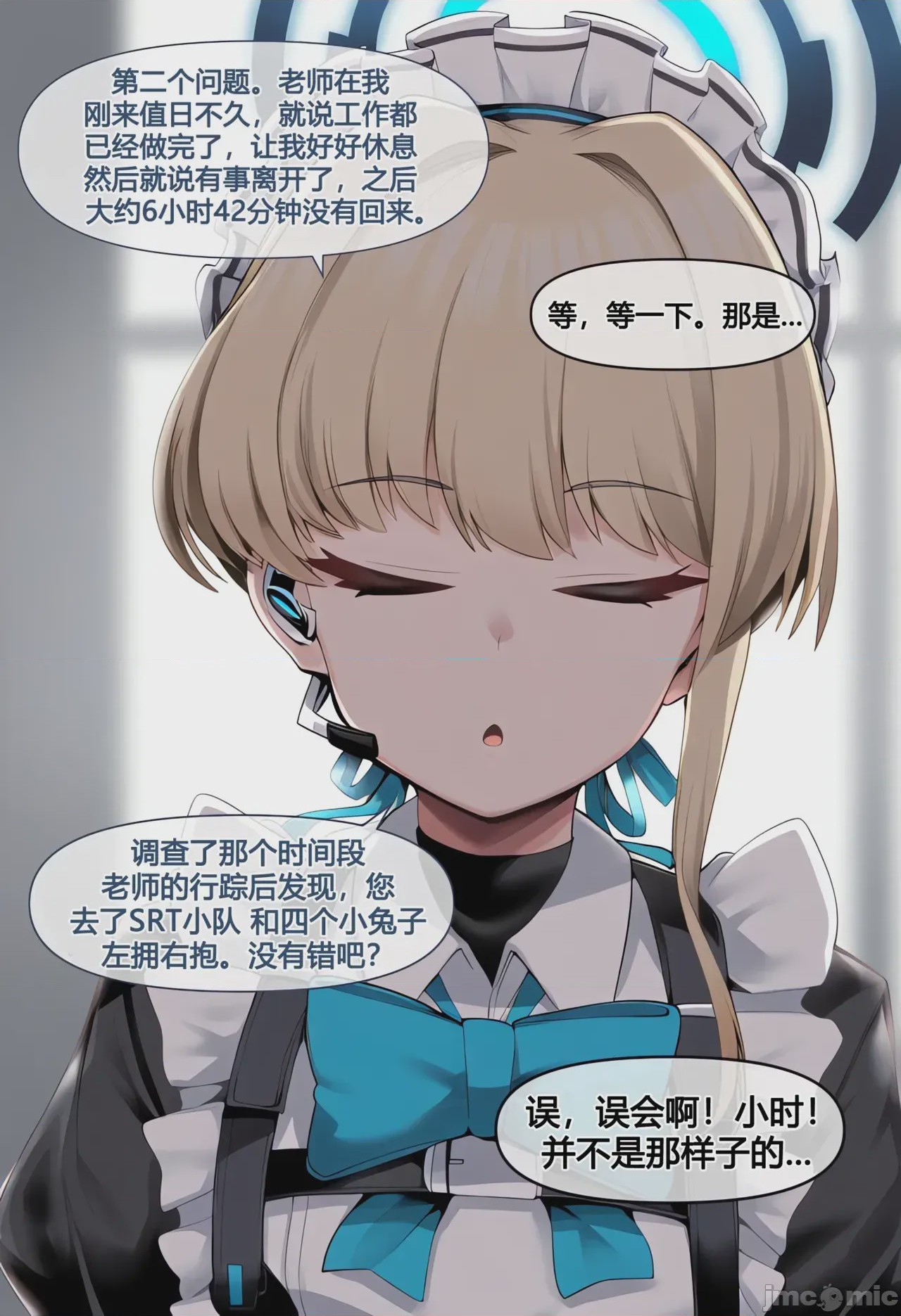 第1话, page 68