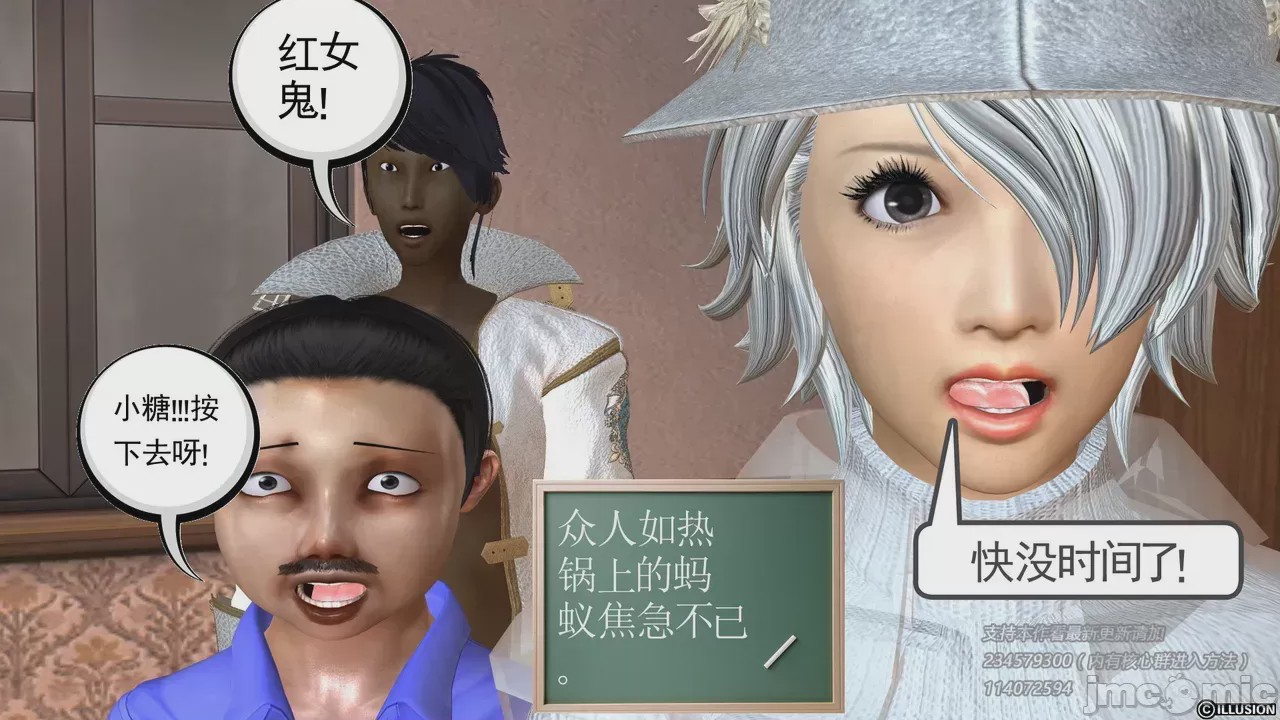 第1话, หน้า 479