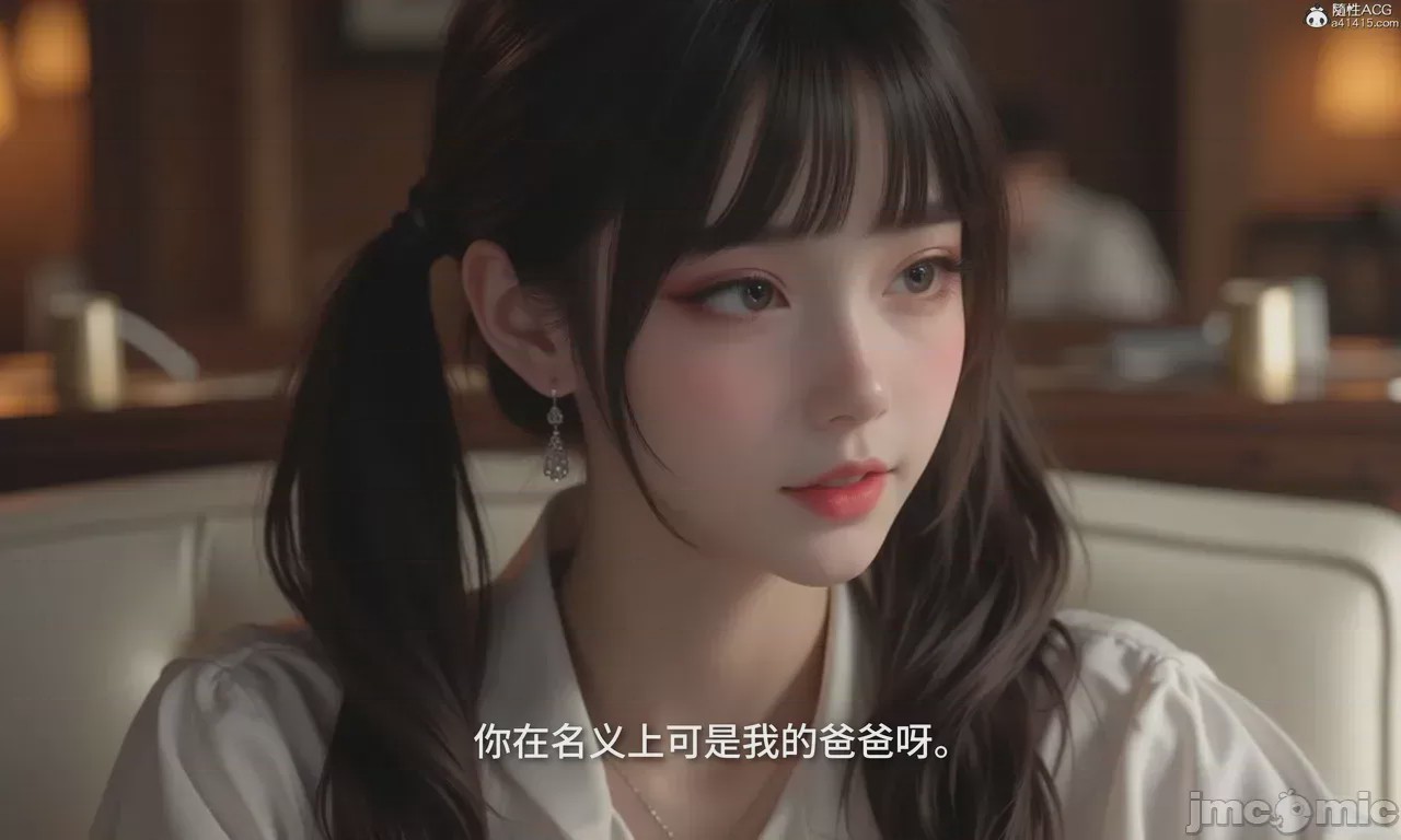 第1话, 페이지 597