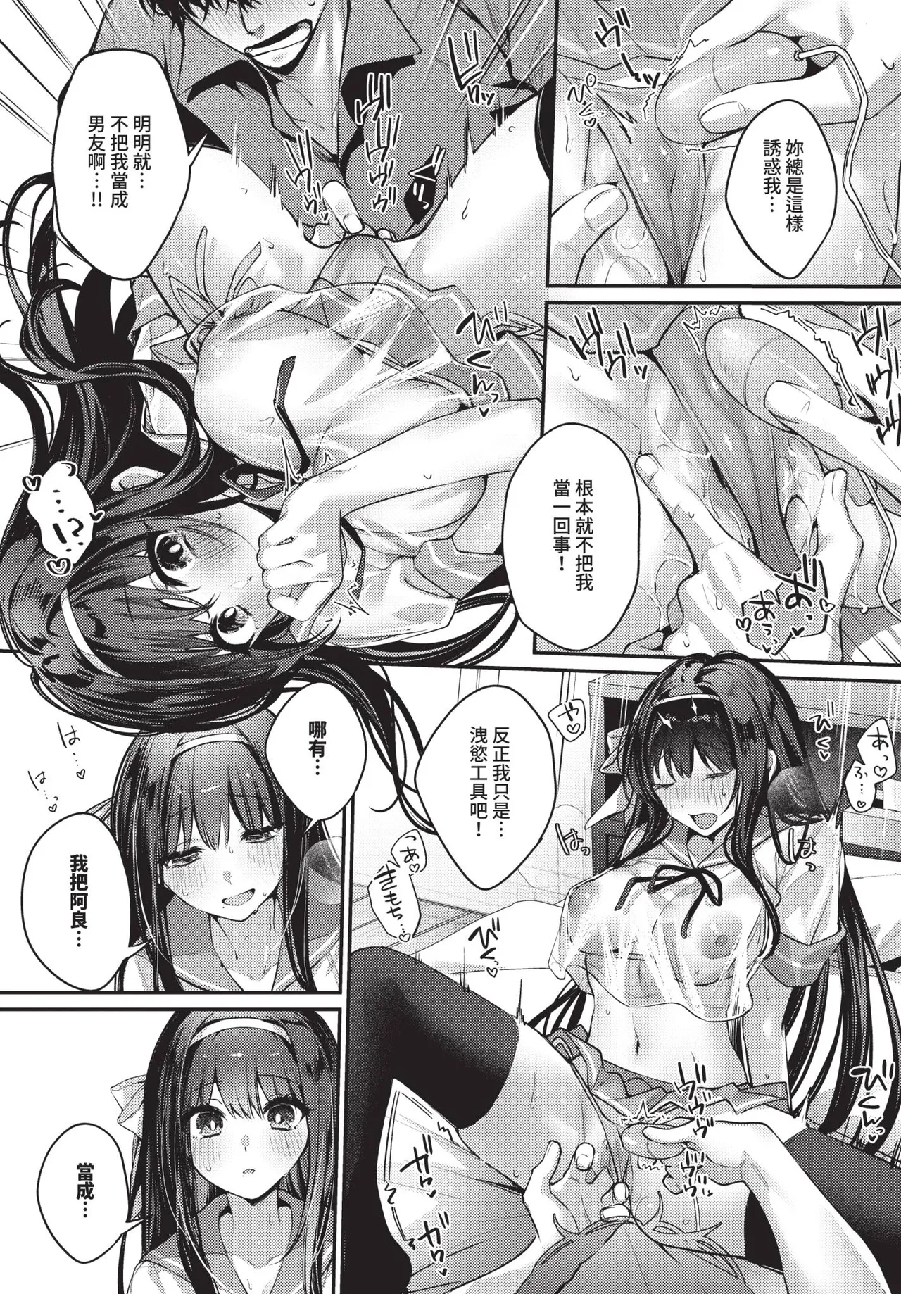 第 1 章，第 198 页