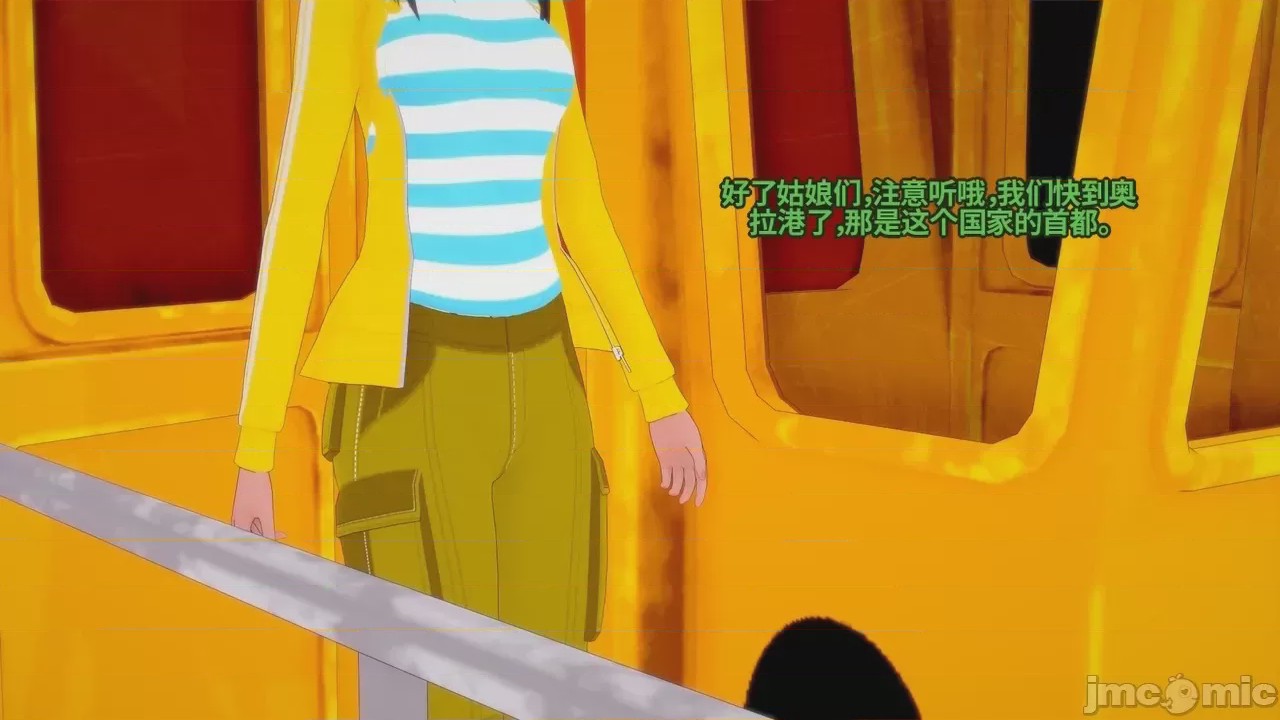 第1话，第 11 页
