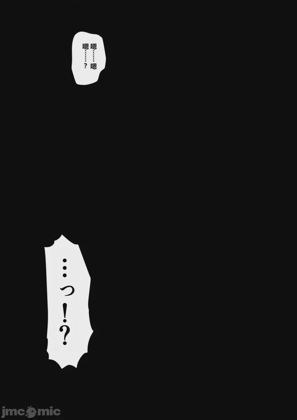 第1话，第 56 页