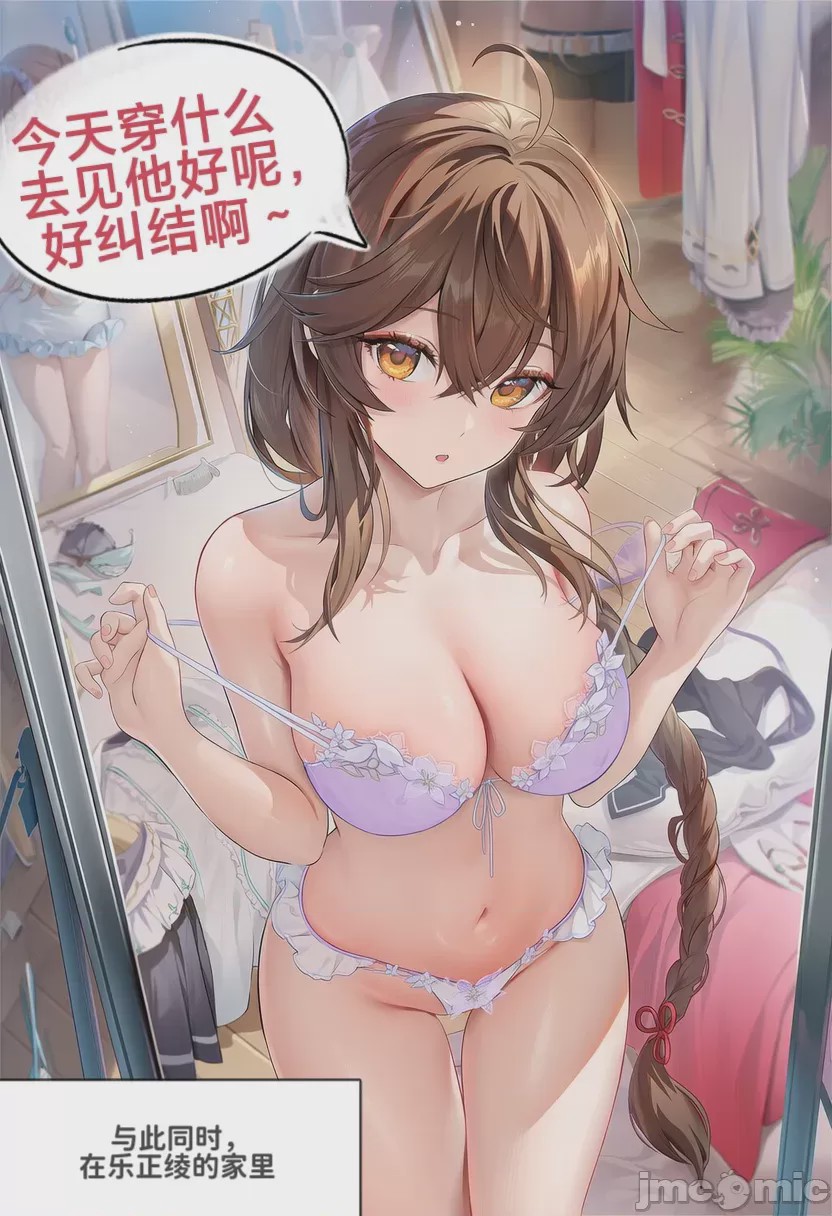 第1话，第 8 页