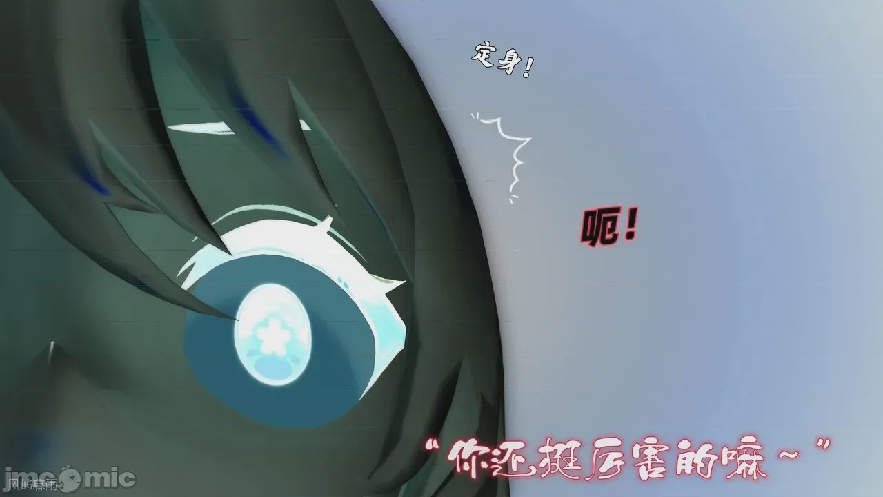 第1话, หน้า 630