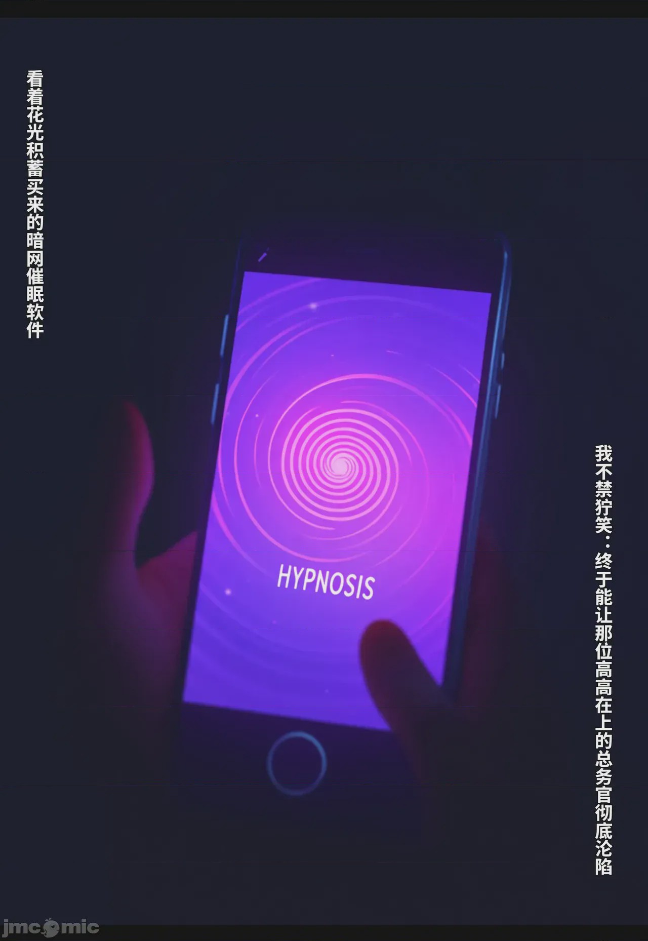 第1话, หน้า 11