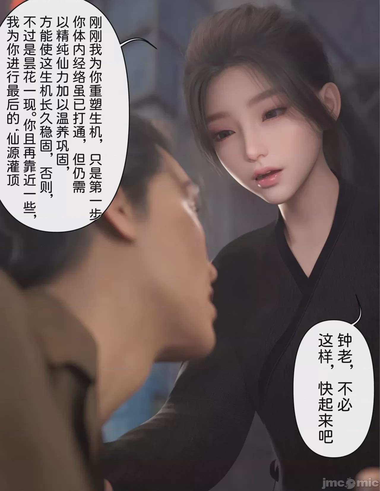 第1话、742 ページ