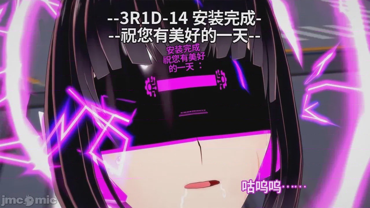第1话，第 207 頁