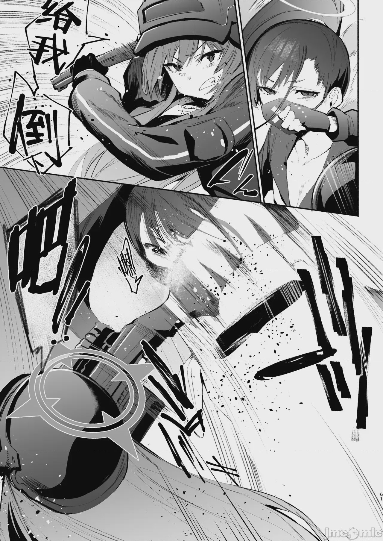 第1话, page 61