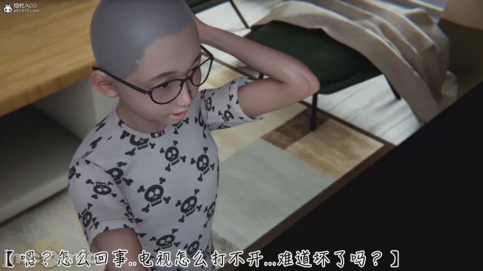 第1话，第 27 頁