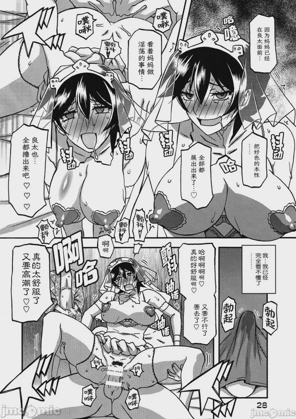 第1话、127 ページ