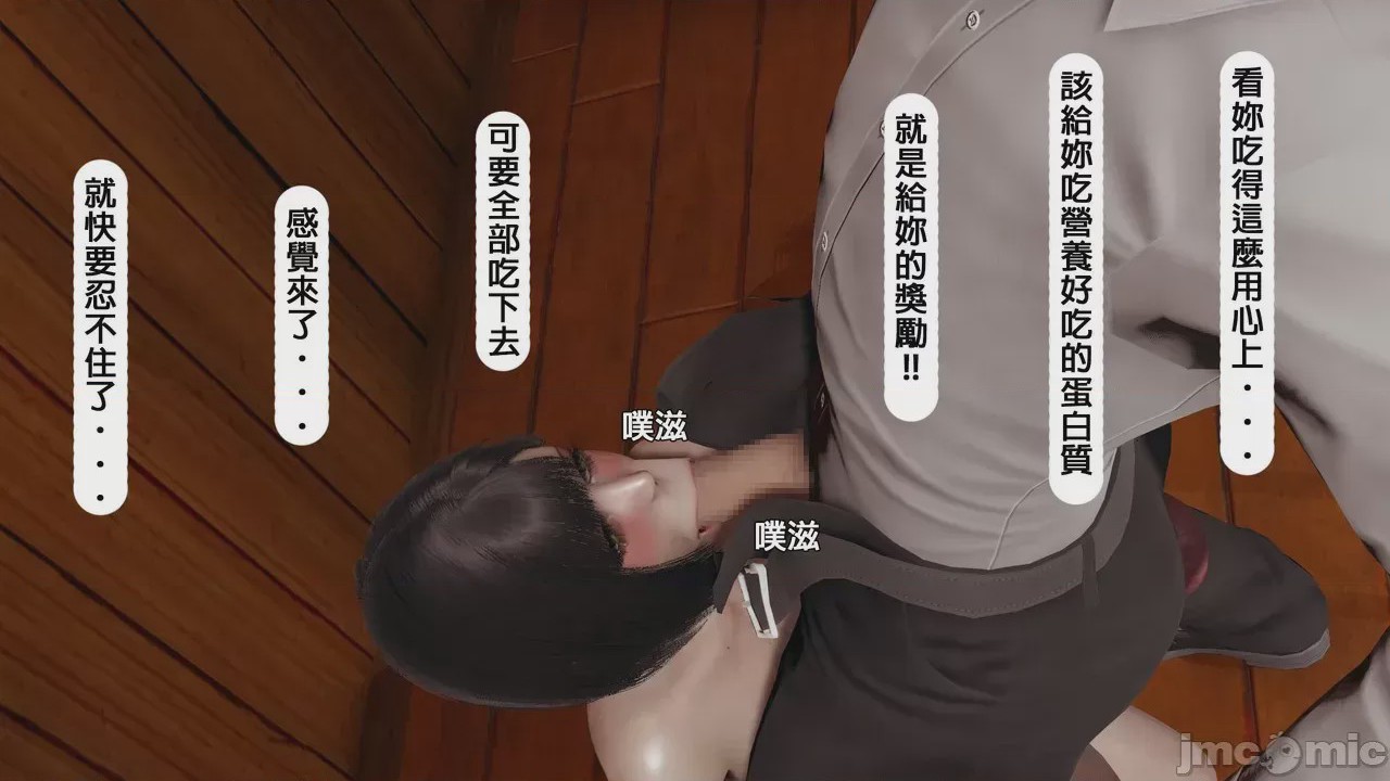 第1话，第 156 页