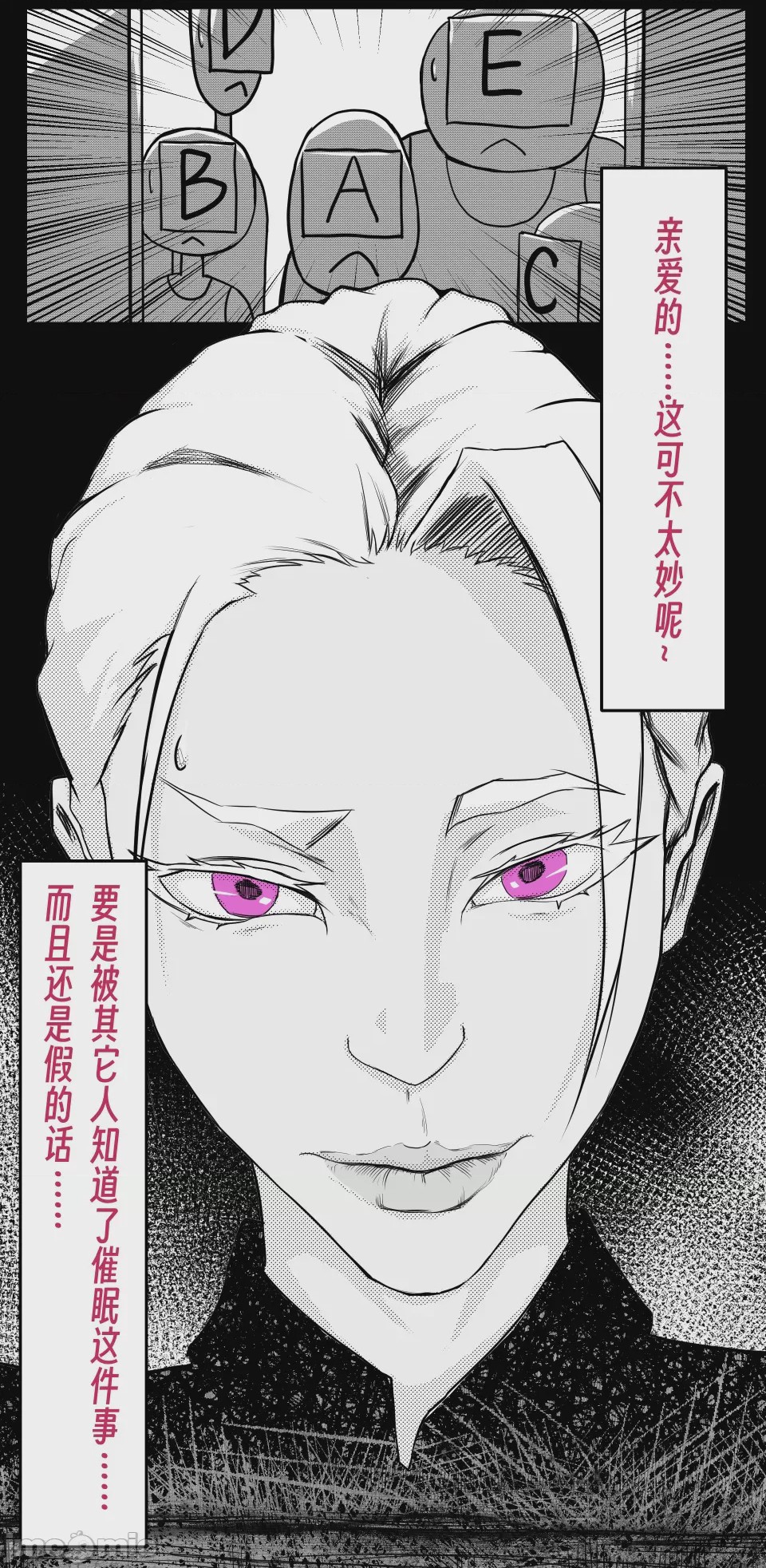 第1话，第 55 頁