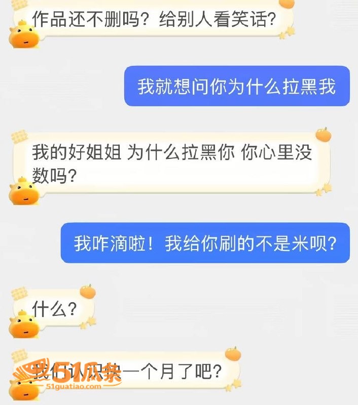 田瀚明 忧郁王子人设相关图片8