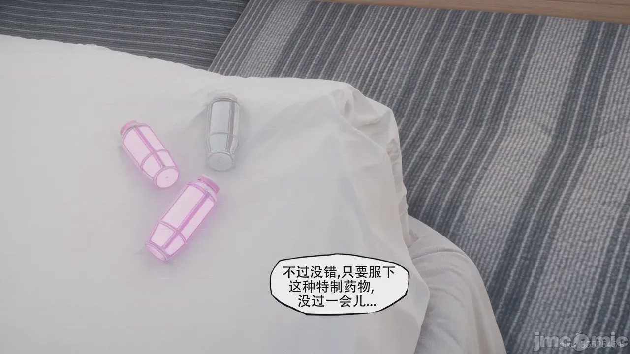 第1话，第 70 頁