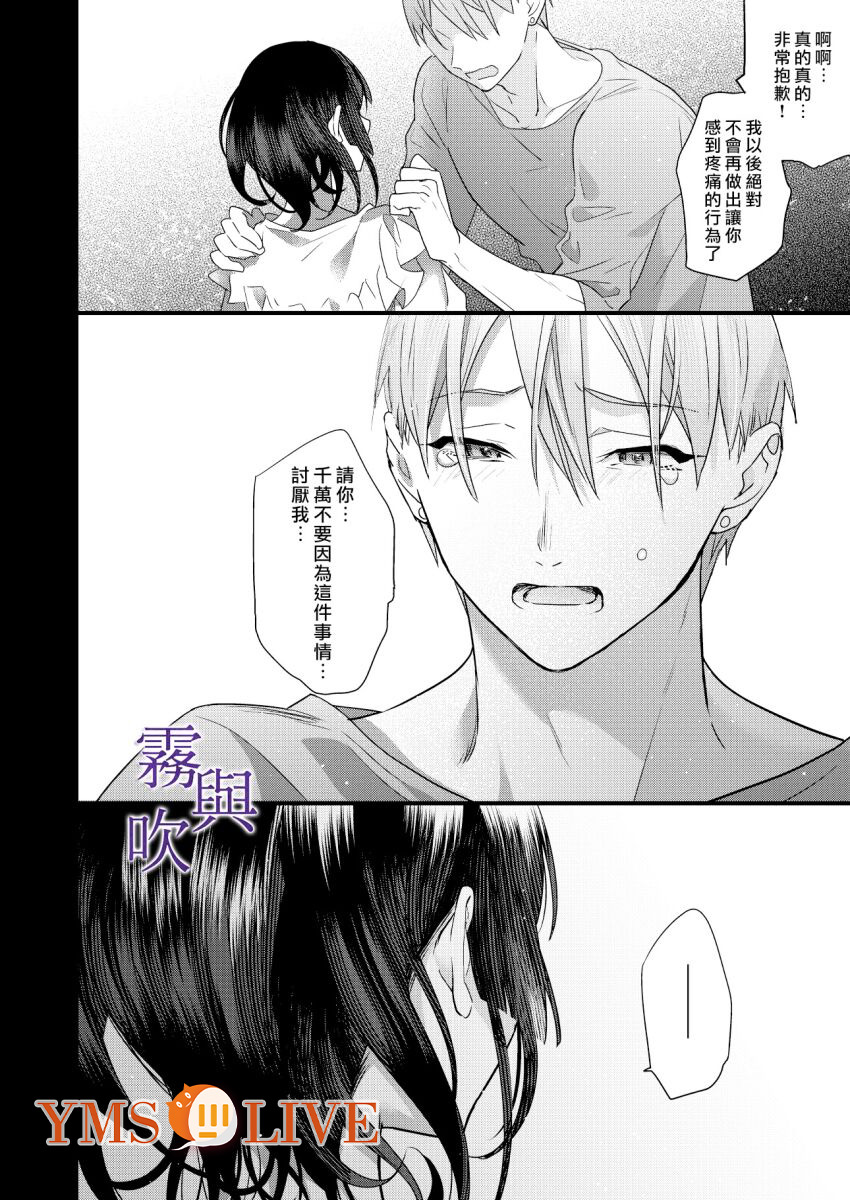 1, page 30