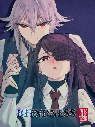 Poster for 盲目 (VA-11 HALL-A) [中国翻訳]