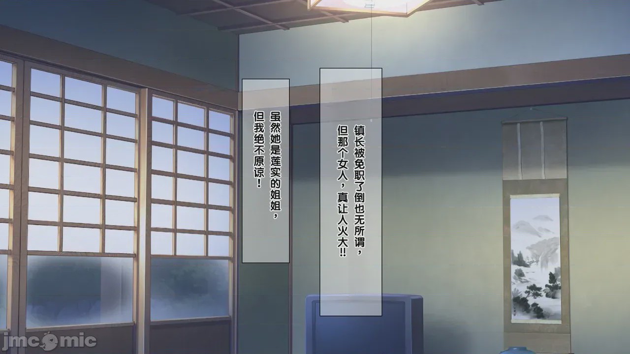 第1话，第 51 页