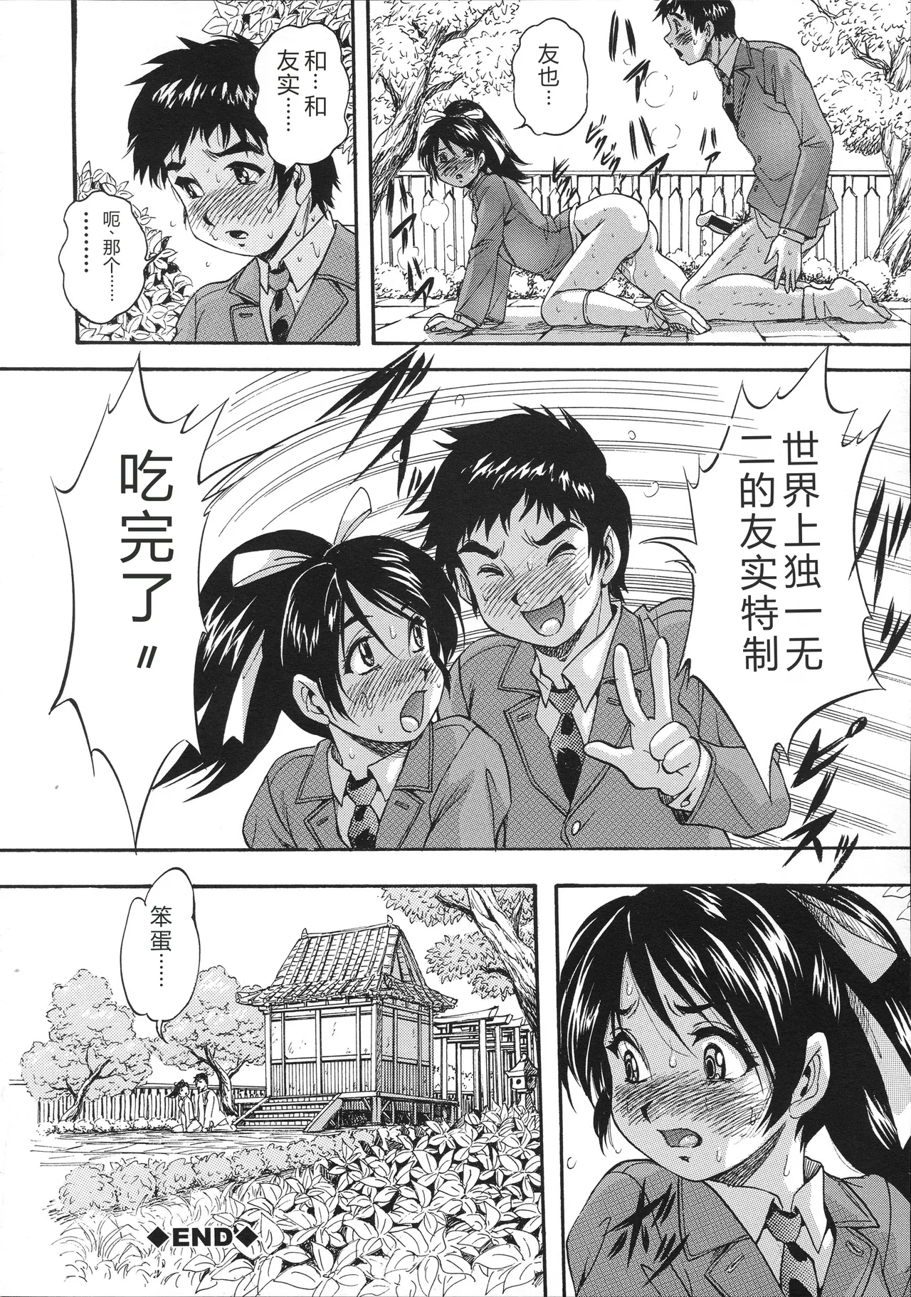 第 1 章，第 39 頁
