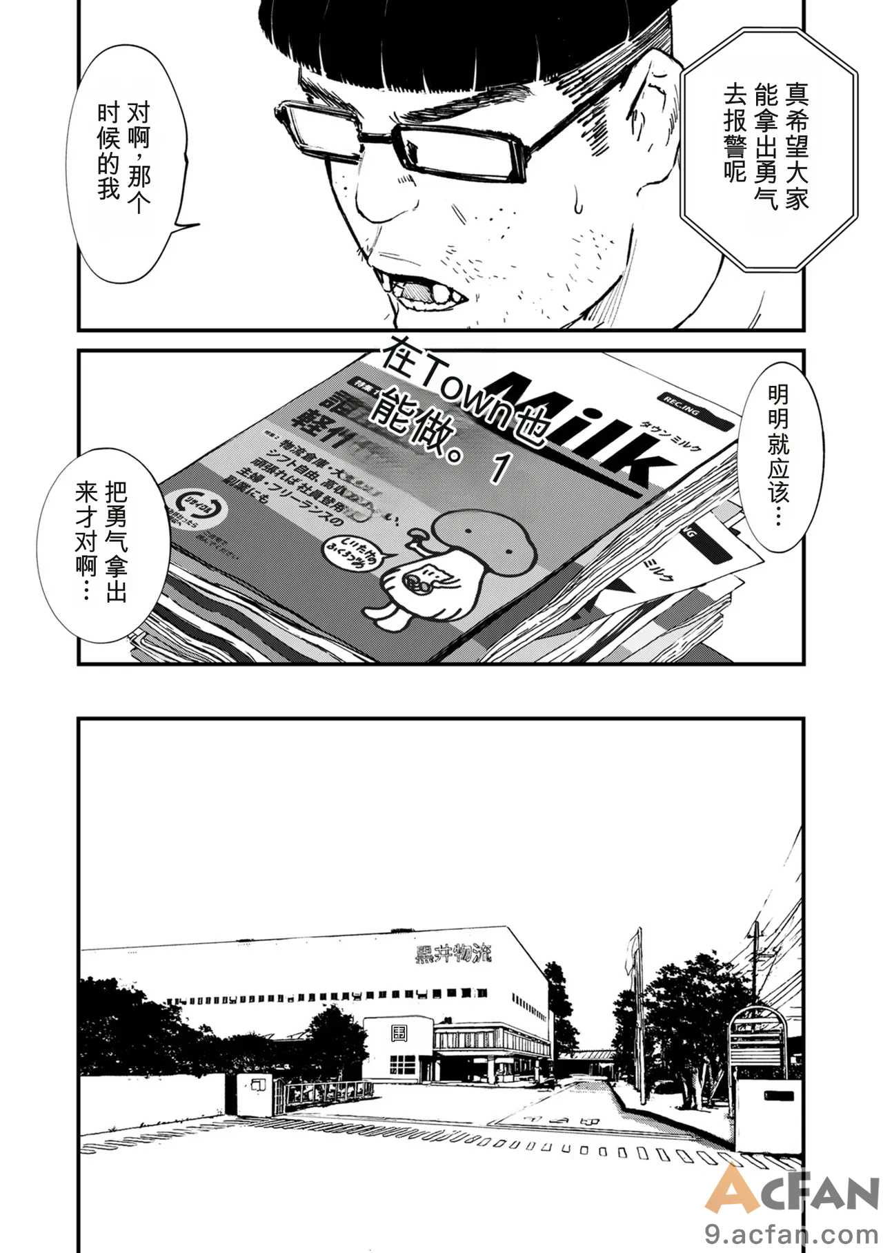 第1章, หน้า 352