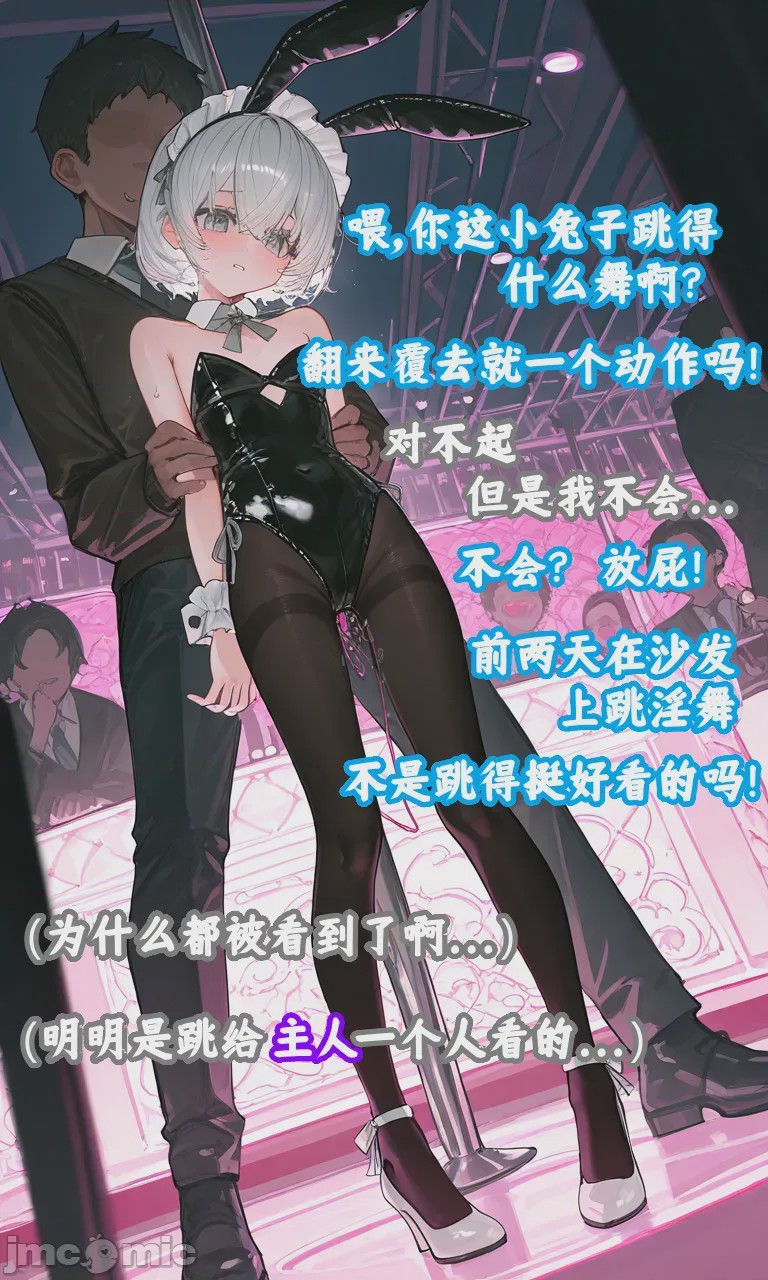 第1话，第 28 頁