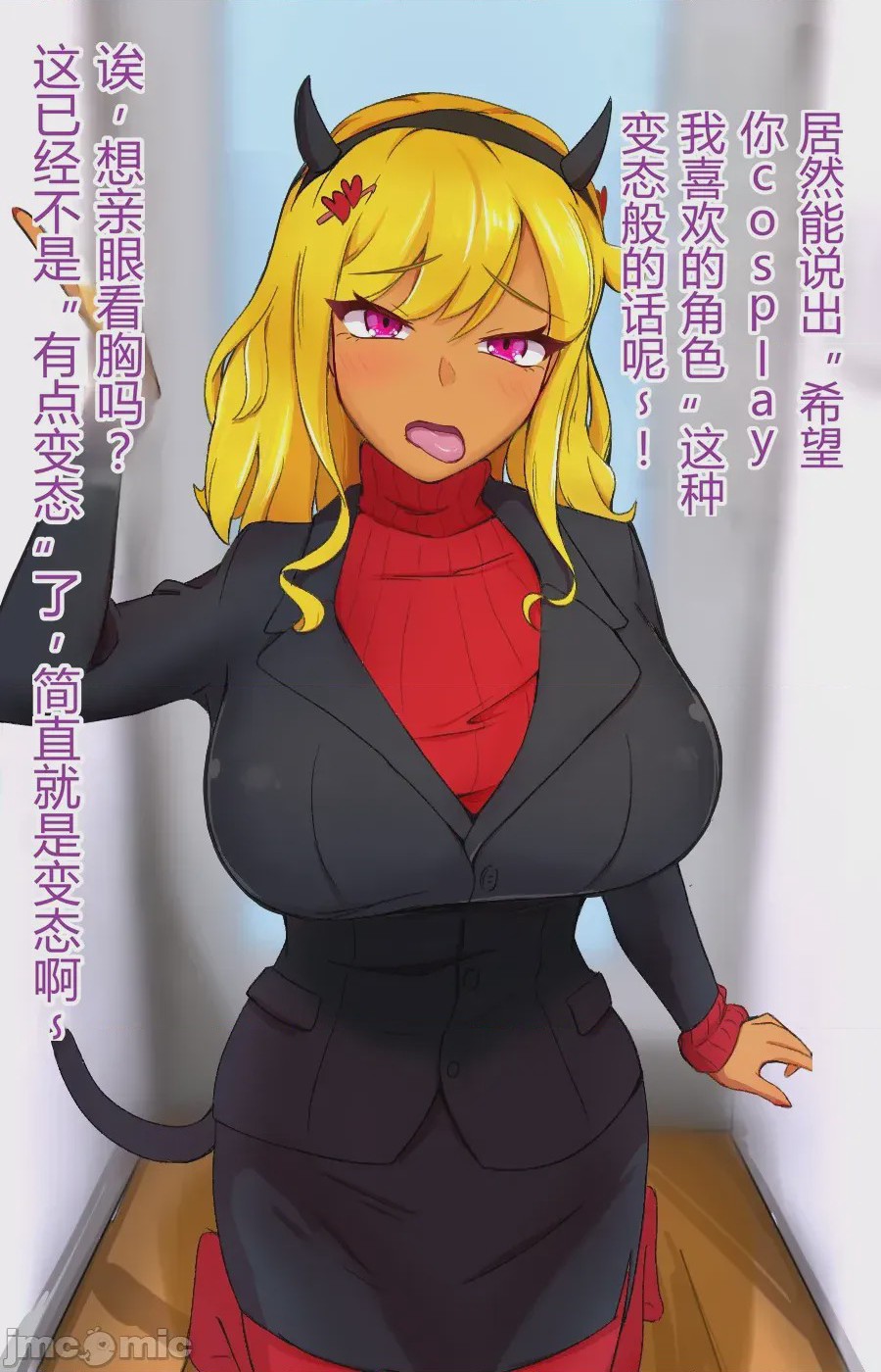 第1话, page 266
