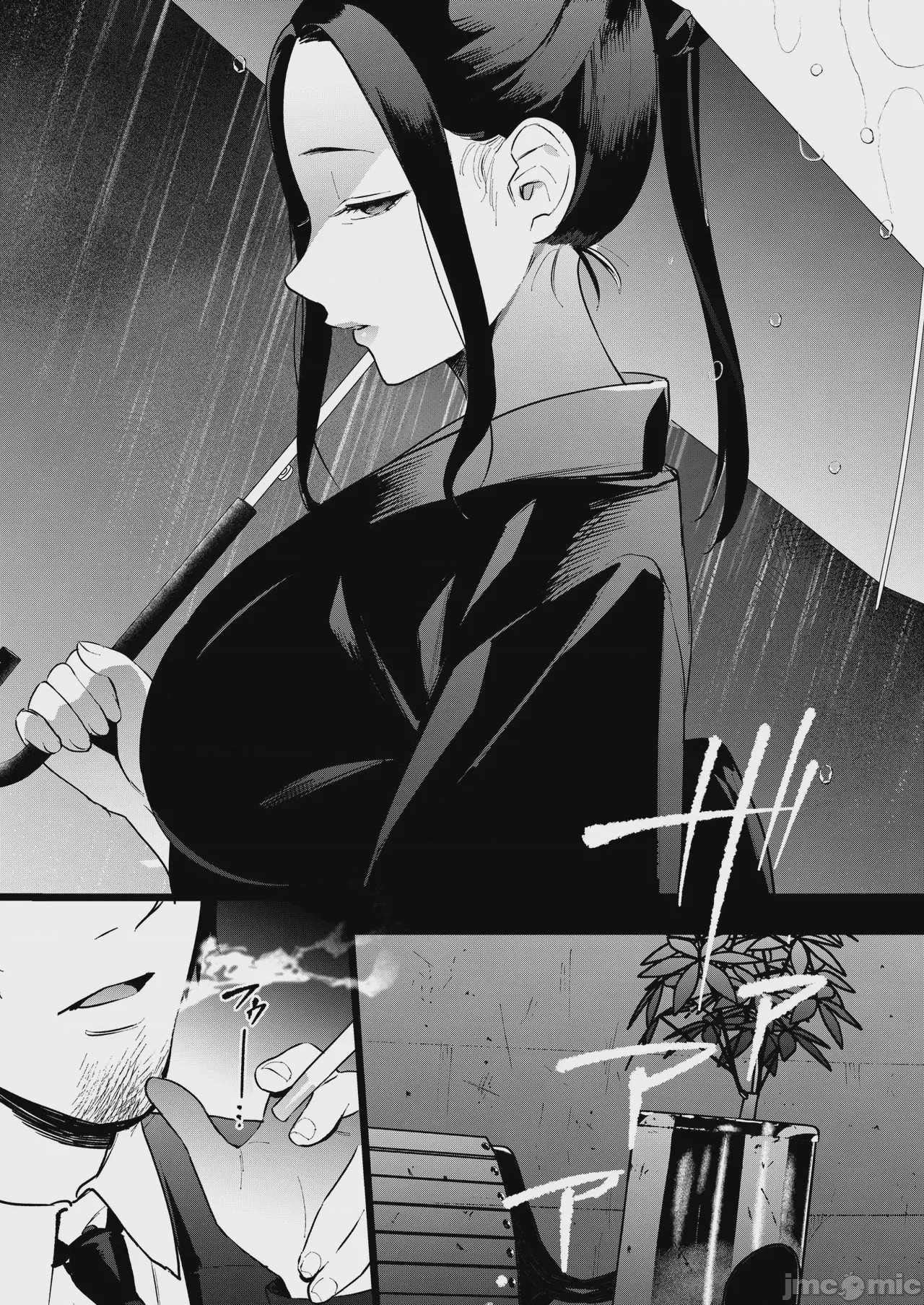 第1话, page 4