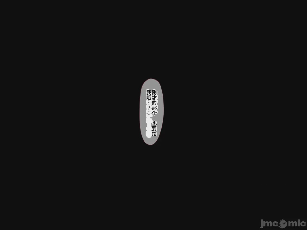 第1话, หน้า 122
