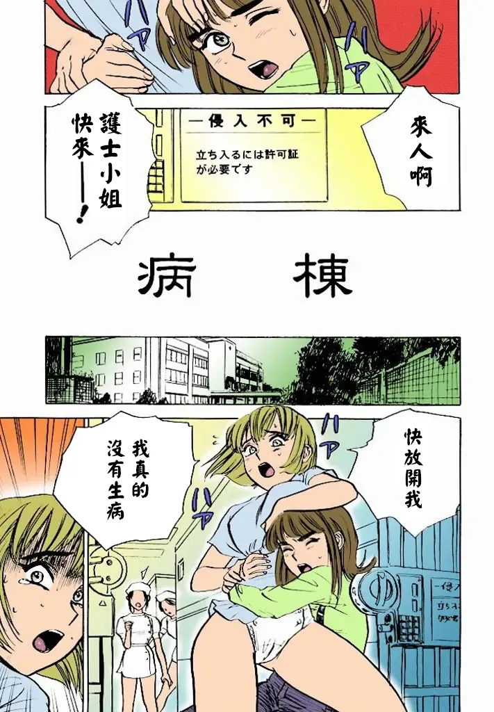 第 1 章, trang 36