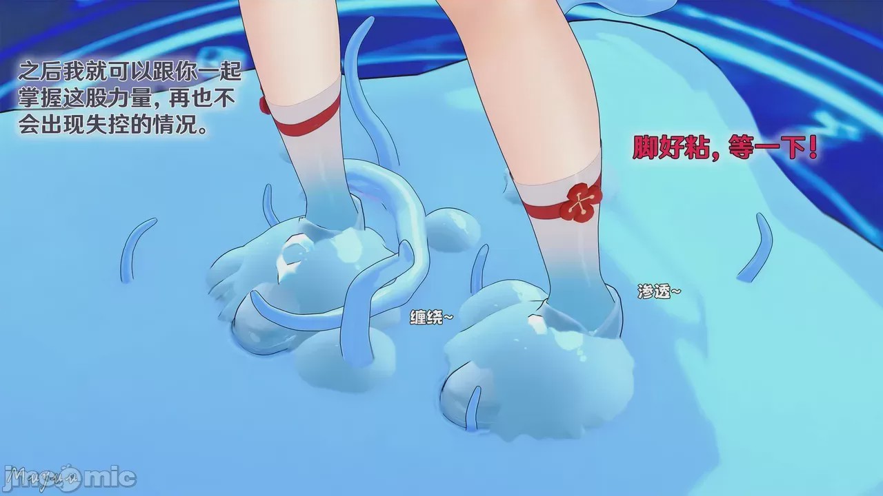 第1话, หน้า 749