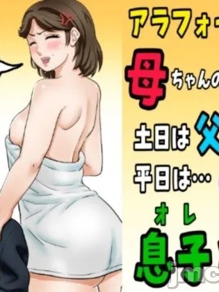 Плакат для 四十岁妈妈的备孕记！周末和老公一起！平日和儿子一起！