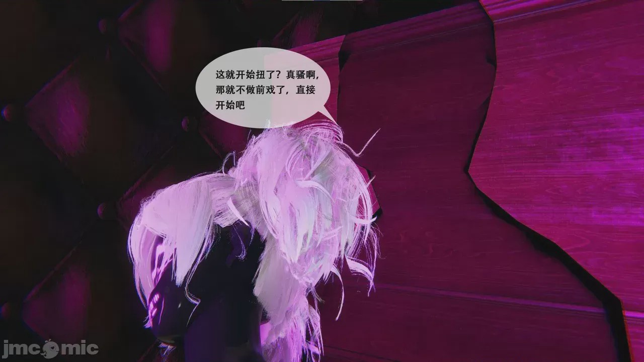 第1话，第 140 页
