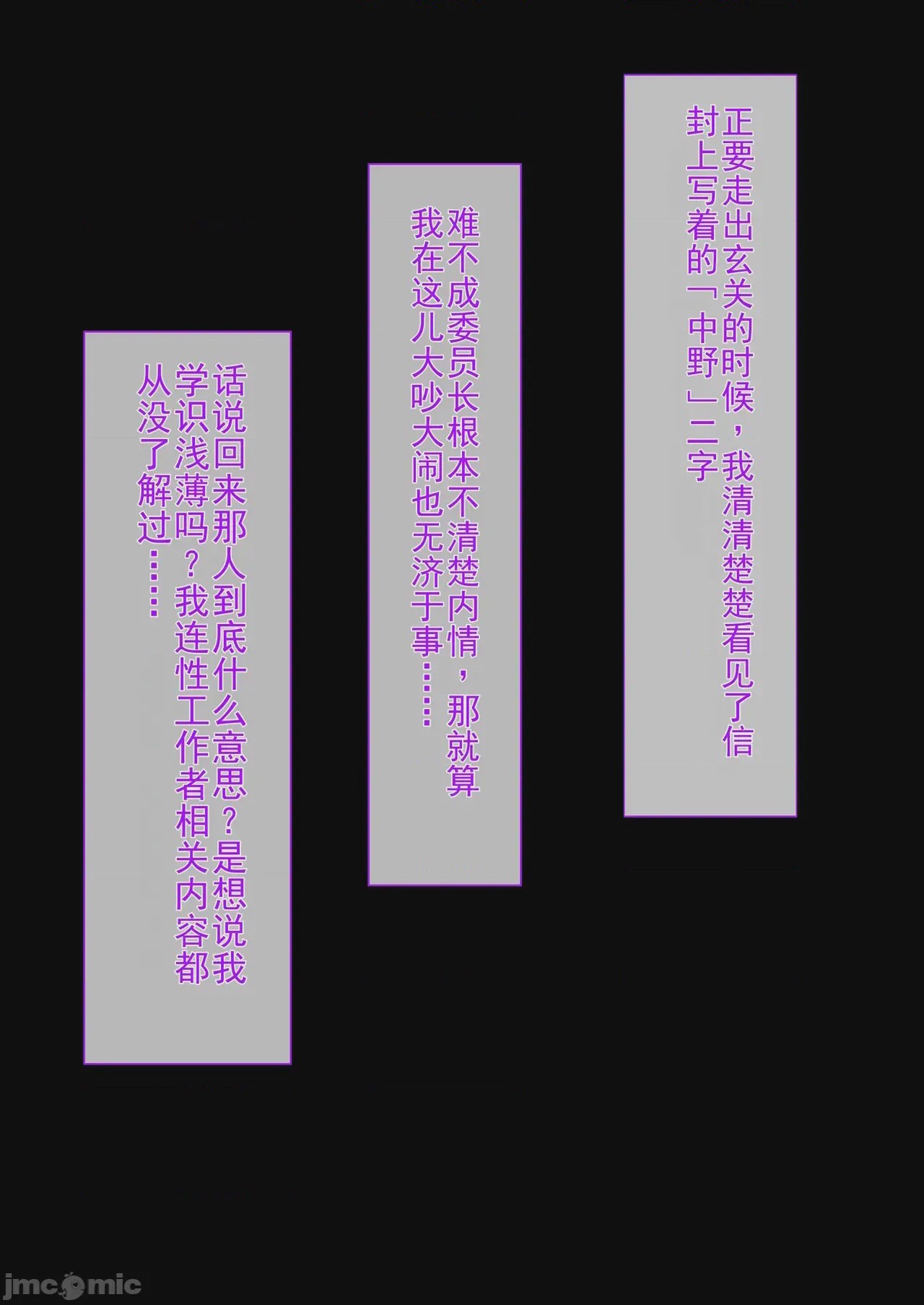 第1话，第 13 页