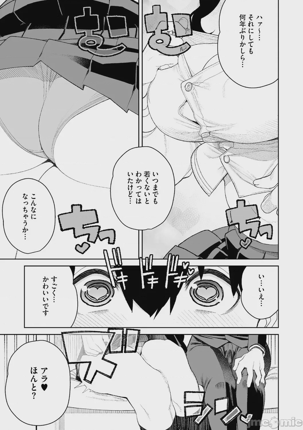 第1话，第 170 页