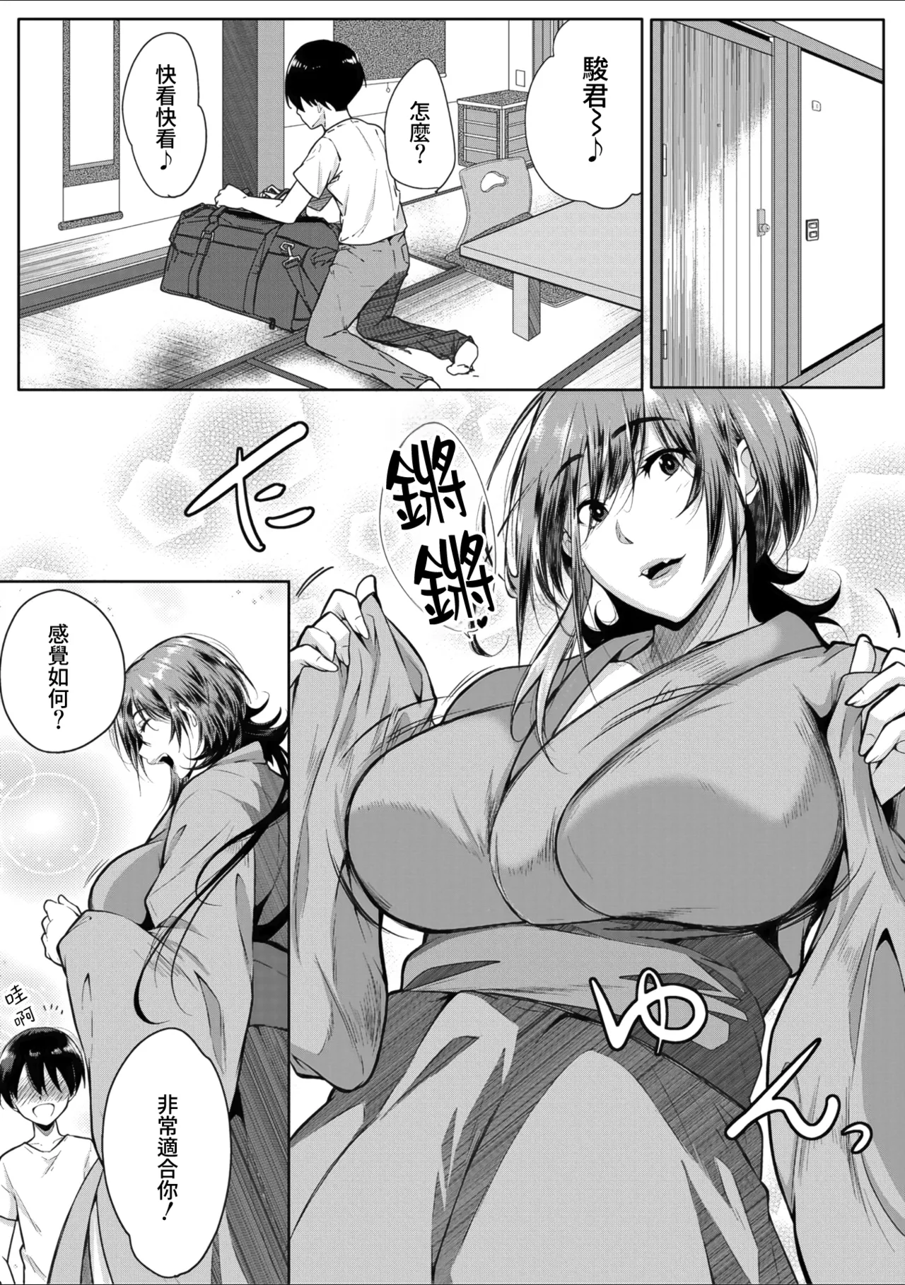 第 1 章，第 107 页