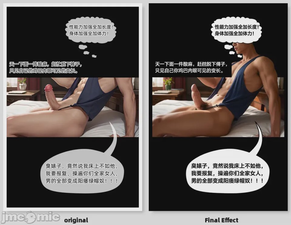 第1话，第 89 頁