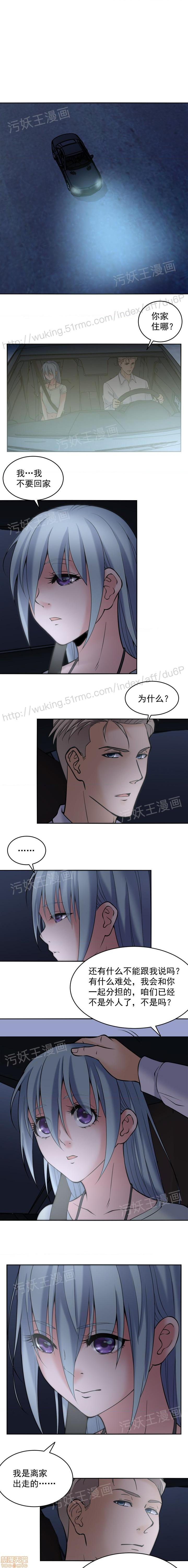 金鳞岂是池中物, page 42