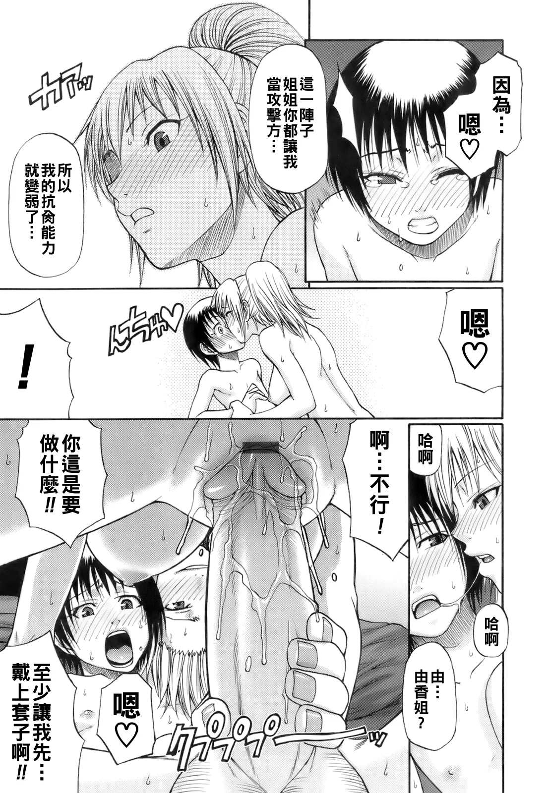 第 1 章, page 192