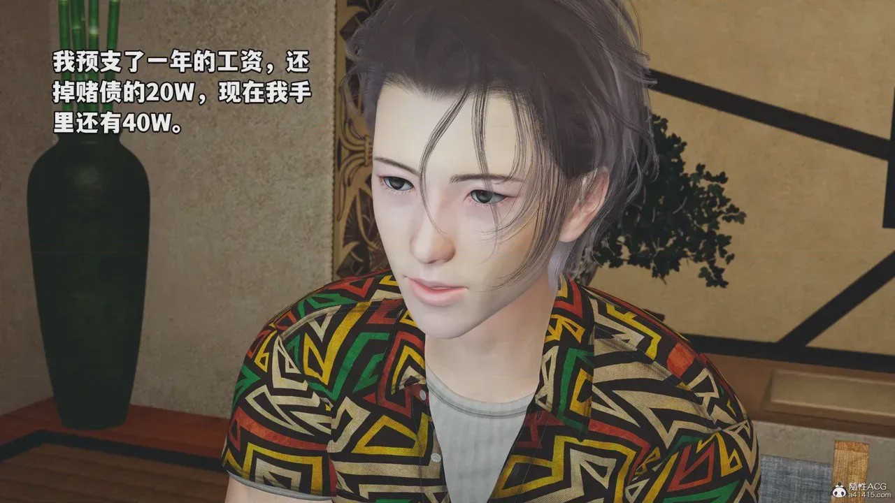 第1话，第 501 頁