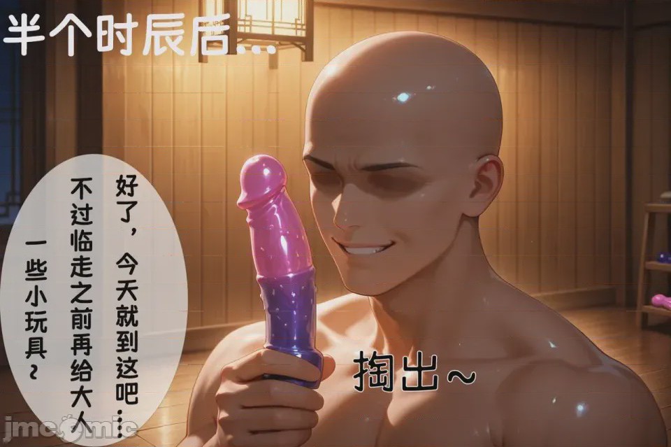 第1话，第 434 页