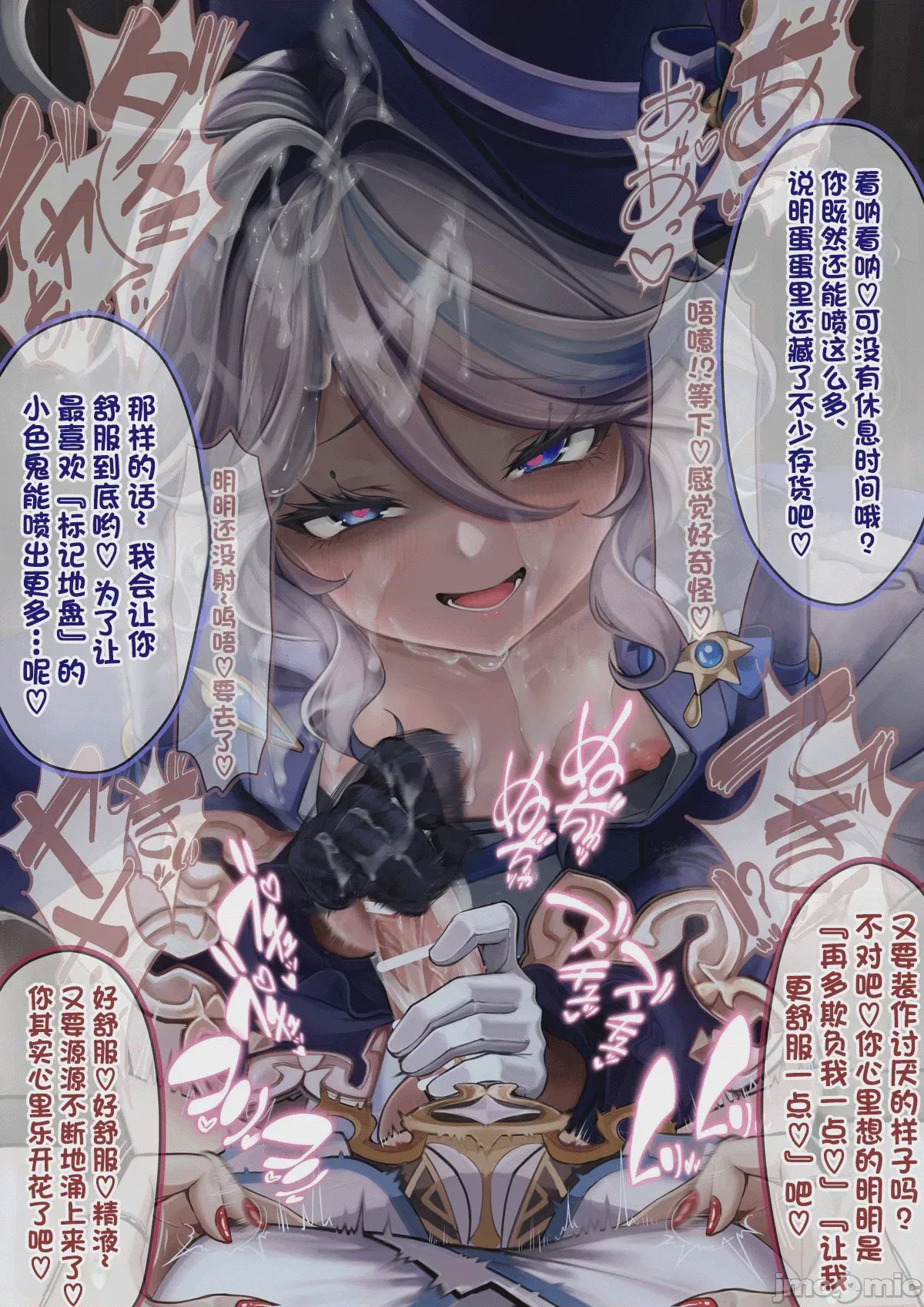 第1话, page 20