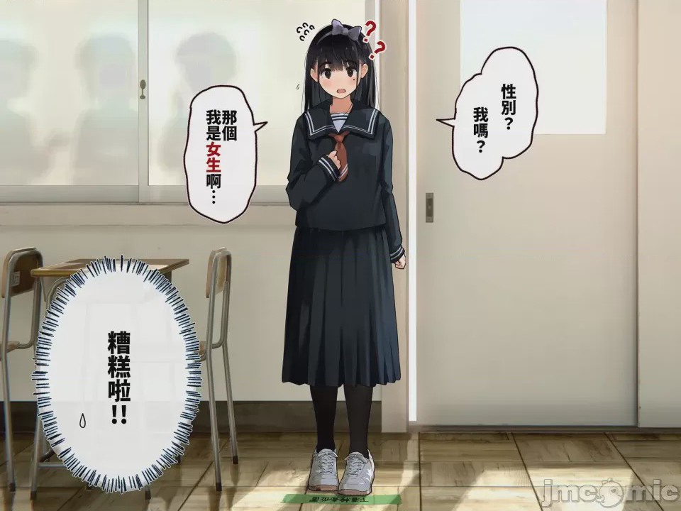 第1话，第 24 页