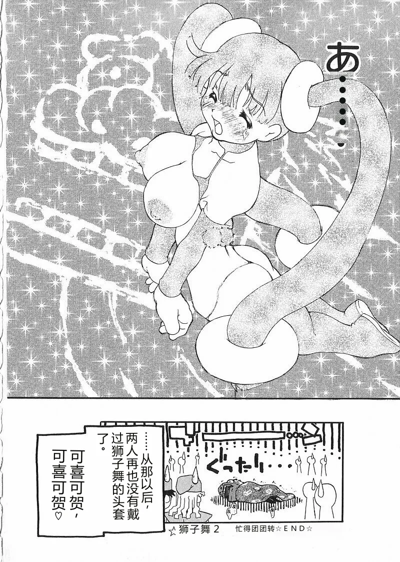 第 1 章, page 138
